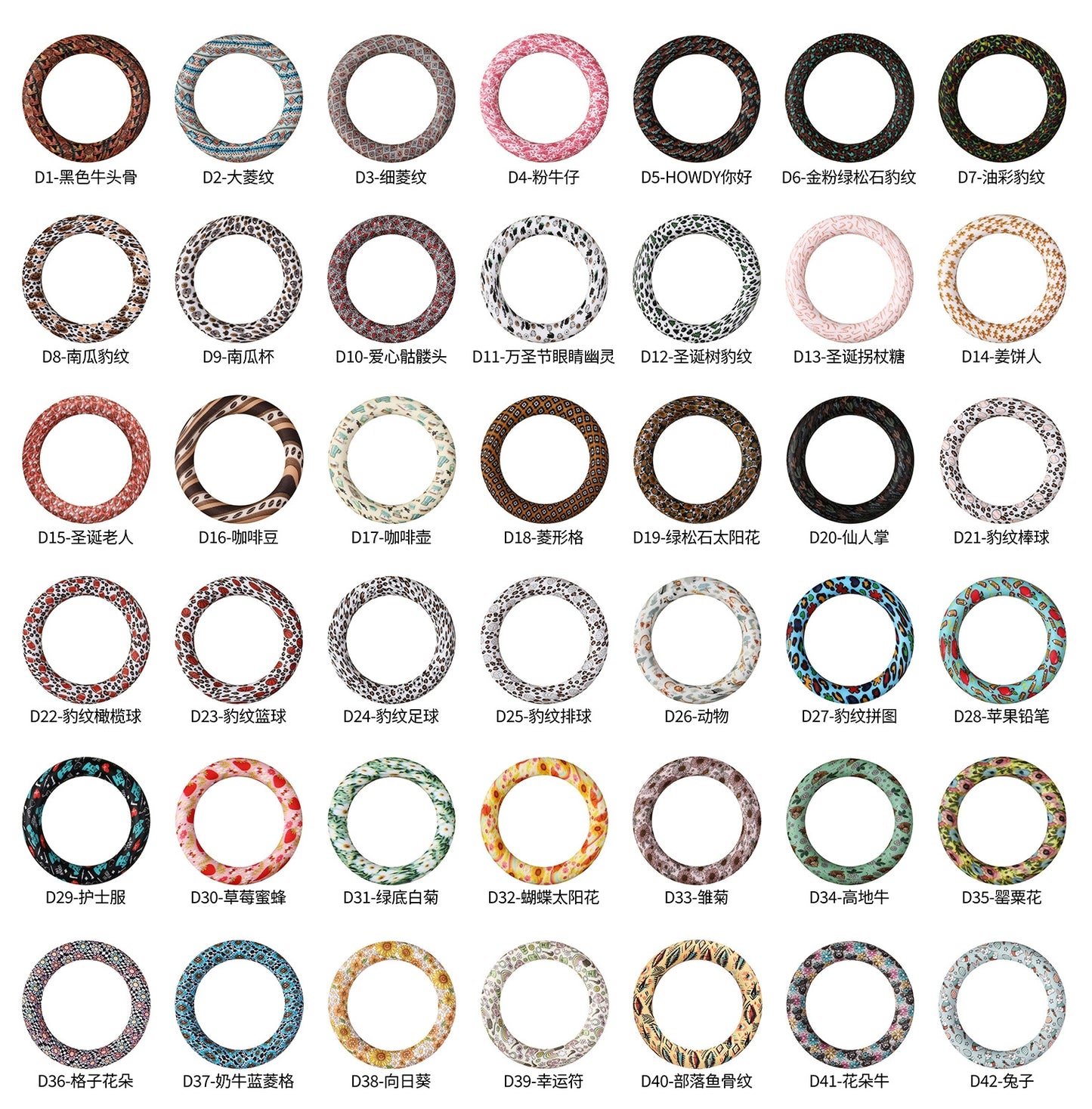 65mm Silicone Printed Ring, Round Silicone Solid Glitter Ring with 2 hole,Silicone beadable O rings,Silicone Loop for Car Hanging Charm Making