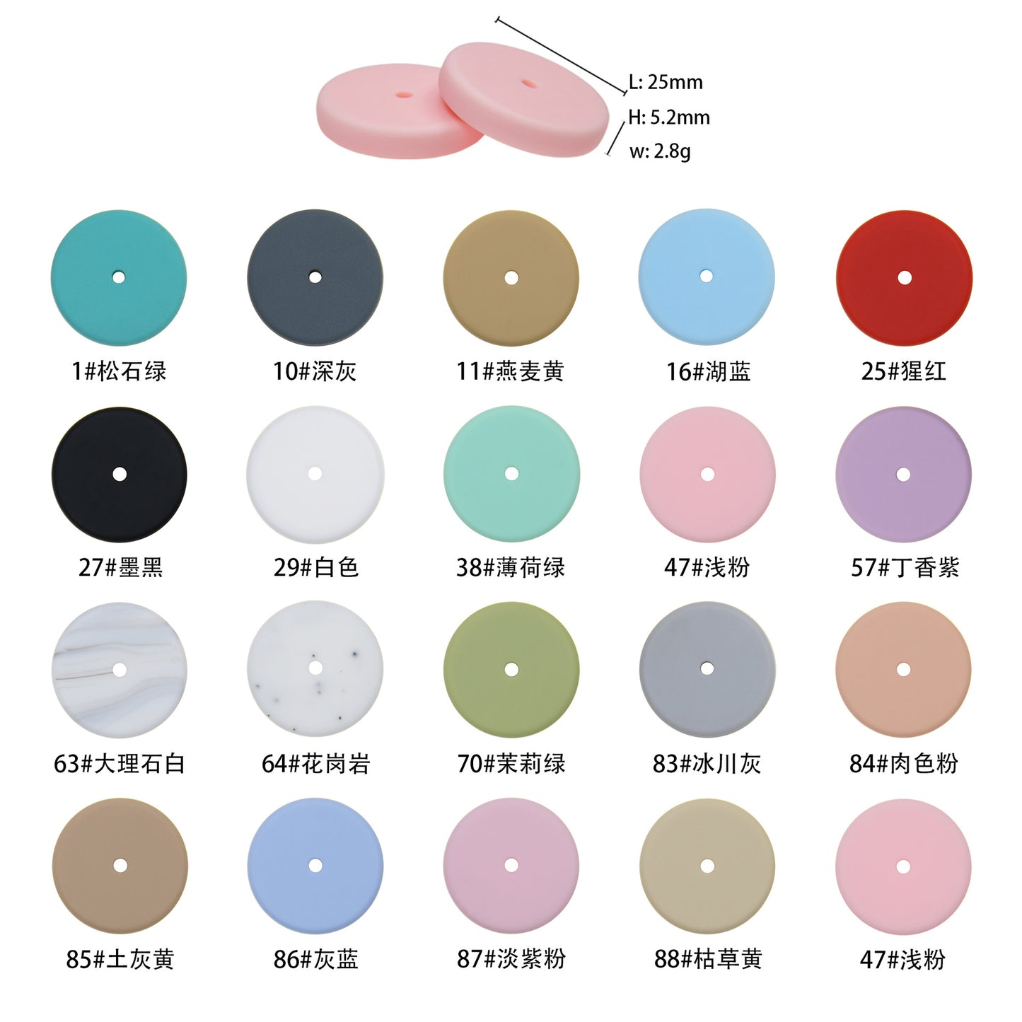 25mm Flat Round Silicone Beads Coin Loose Beads for DIY Pen Keychain Necklace Bracelet Earring Pendants Jewelry Making