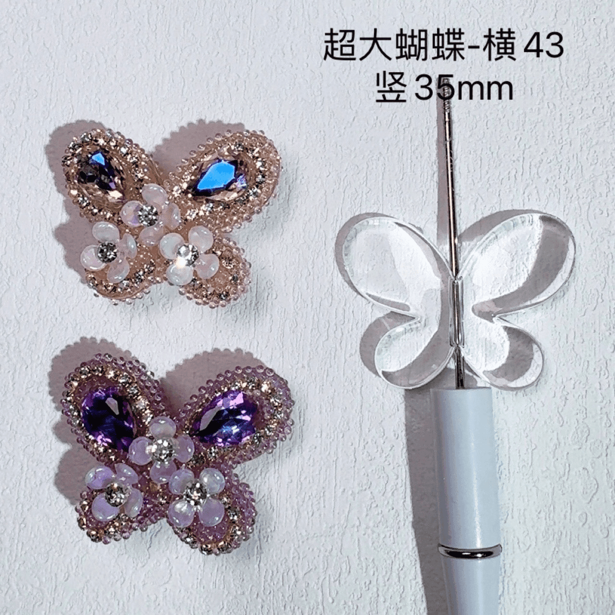 02 Clear base blank beads accessory for DIY fancy pens beads keychain phone chain car charm jewelry making